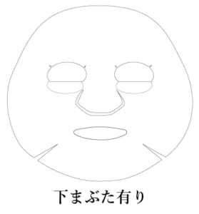 01１８０°ザ・モイスチャーマスク　